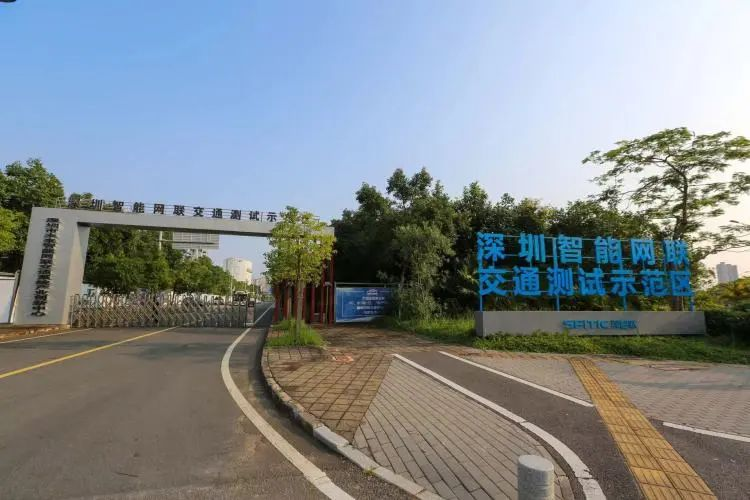 預(yù)計明年建成，深圳打造全球首個5G引領(lǐng)的智能網(wǎng)聯(lián)交通測試基地