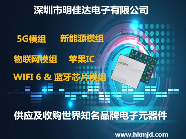 供求第三代以太網(wǎng)IC 88Q2220MA0-NYA2A0G1、88Q2220MB0-NYA2A0G1 汽車(chē)以太網(wǎng)PHY收發(fā)器