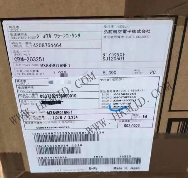供應(yīng)汽車連接器 MX84B016NF1 通孔，直角 16 位置 0.087