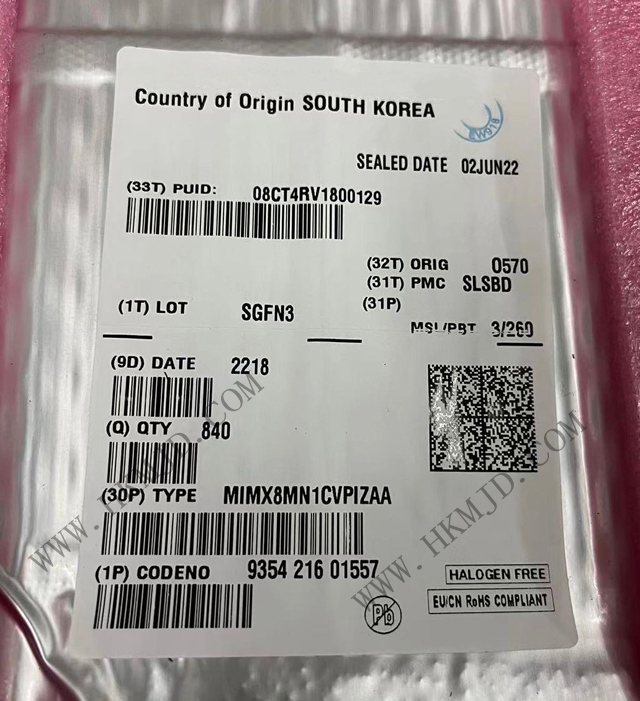 嵌入式 MIMX8MN1CVPIZAA 微處理器 - MPU i.MX8MN 2核，64位
