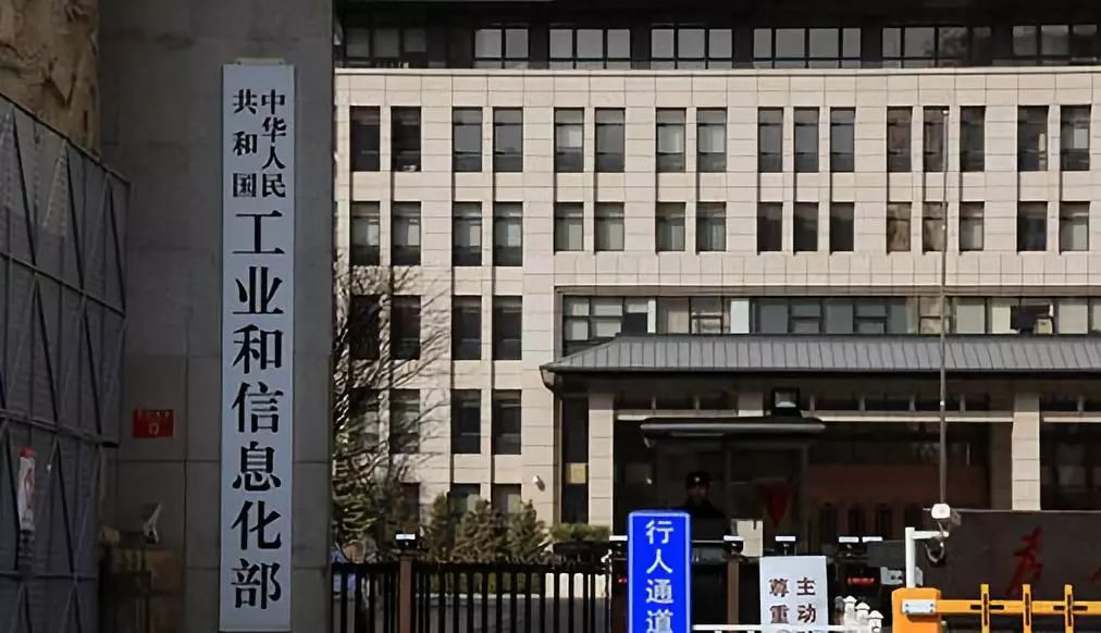 工信部開展北斗規(guī)模應(yīng)用試點(diǎn)城市遴選，聚焦大眾消費(fèi)、工業(yè)制造、融合創(chuàng)新領(lǐng)域