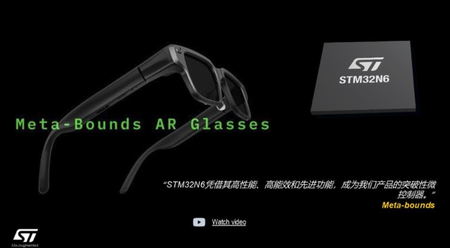 如何讓邊緣AI隨處可見？STM32家族發(fā)布最強(qiáng)性能AI MCU——STM32N6