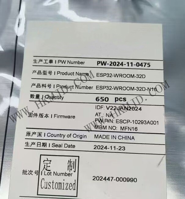 ESP32-WROOM-32D：高性能 Wi-Fi + 藍(lán)牙雙模模塊，明佳達(dá)現(xiàn)貨供應(yīng)